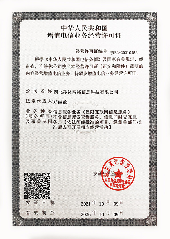 正版授权单职业传奇私服‑热血传奇‑高人气服汇总发布网